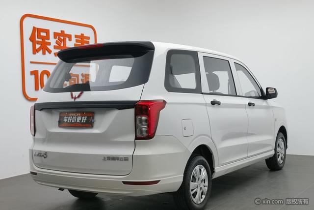 Wuling Hongguang