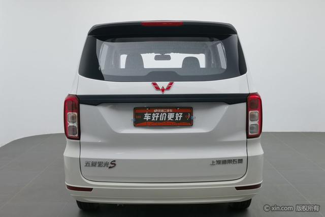 Wuling Hongguang