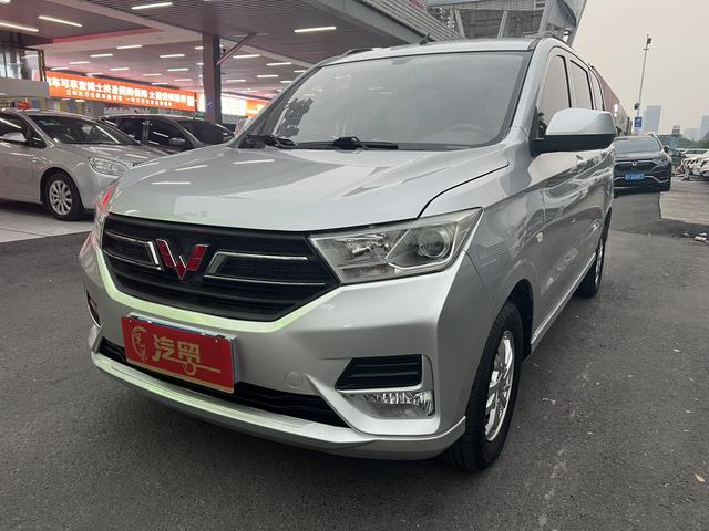 Wuling Hongguang