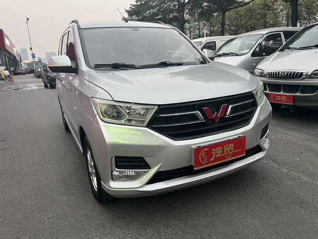 Wuling Hongguang