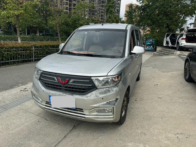 Wuling Hongguang V