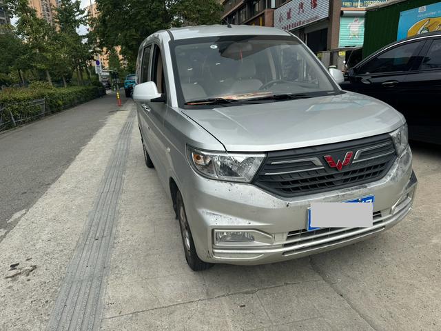 Wuling Hongguang V