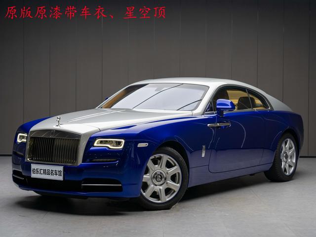 Rolls Royce Phantom