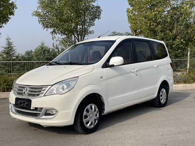 BAIC Weiwang M20