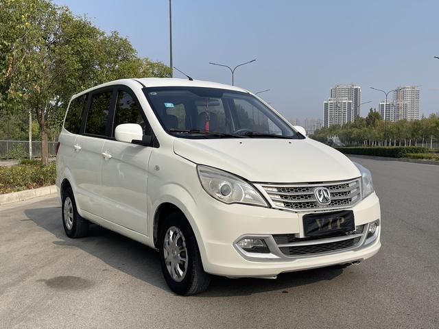 BAIC Weiwang M20