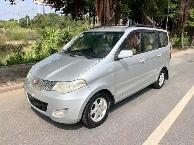 Wuling Hongguang