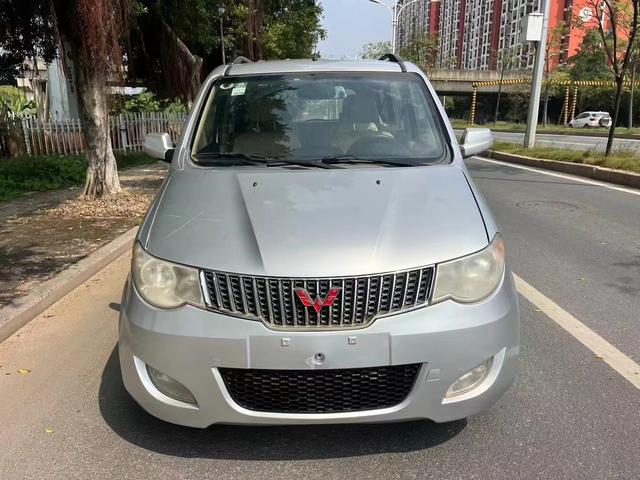 Wuling Hongguang