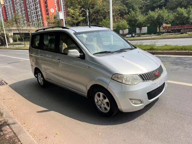 Wuling Hongguang