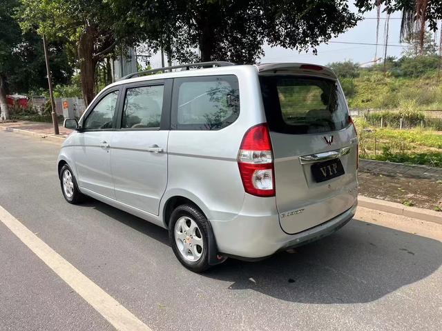 Wuling Hongguang