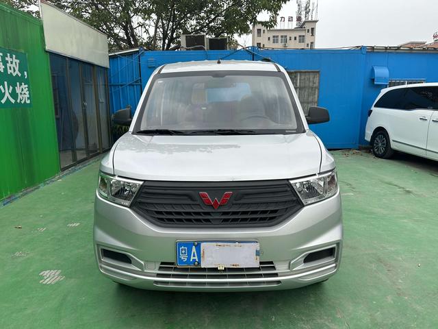 Wuling Hongguang V