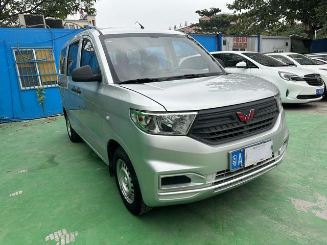 Wuling Hongguang V