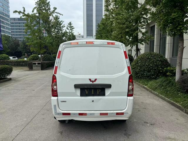 Wuling Rongguang