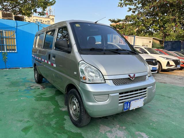 Wuling Rongguang