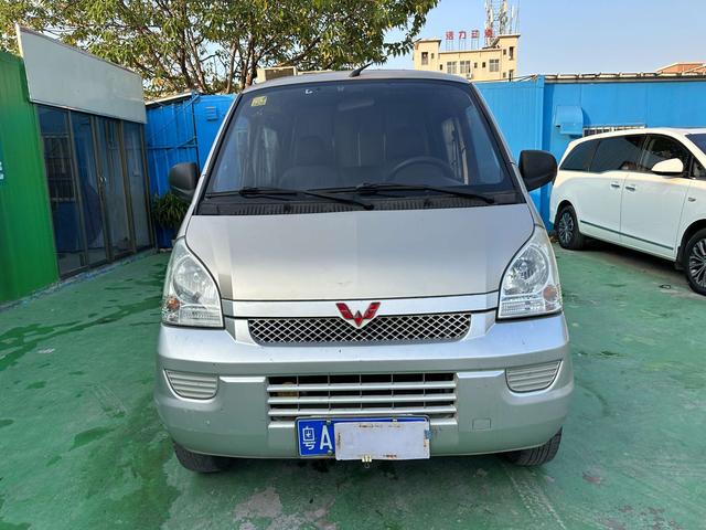 Wuling Rongguang