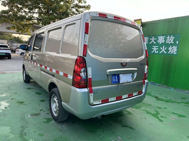 Wuling Rongguang