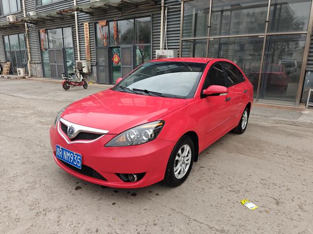 Changan Yuexiang