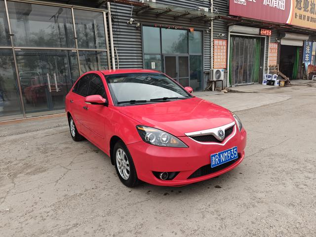 Changan Yuexiang