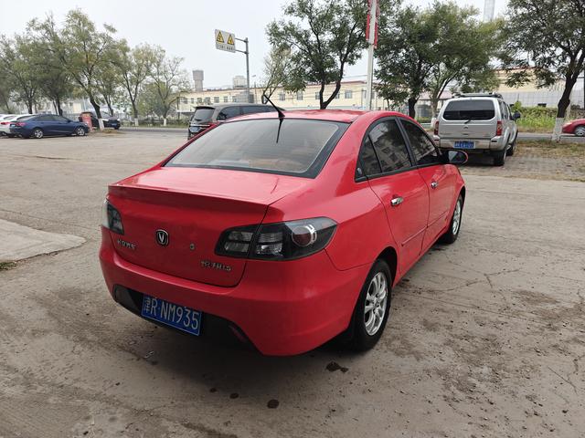 Changan Yuexiang