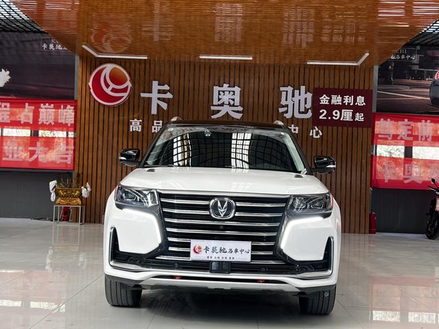 Changan CS95