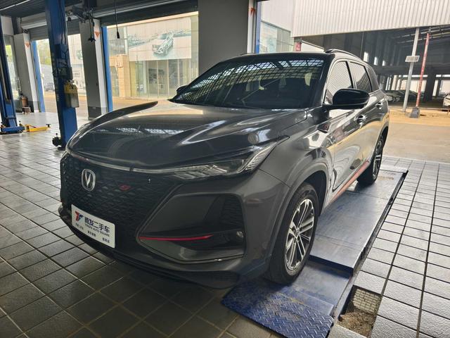 Changan CS75 PLUS