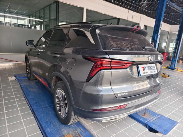 Changan CS75 PLUS