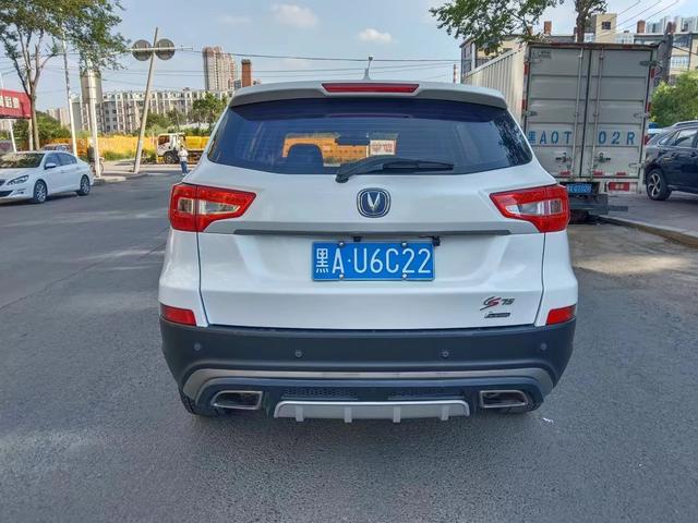 Changan CS75