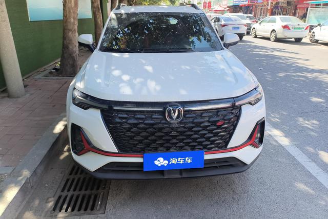 Changan CS35 PLUS