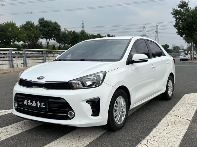 Kia Huanchi