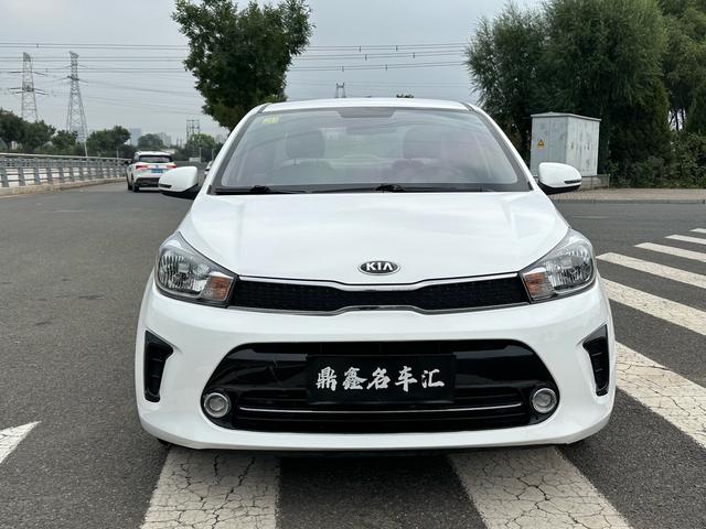 Kia Huanchi