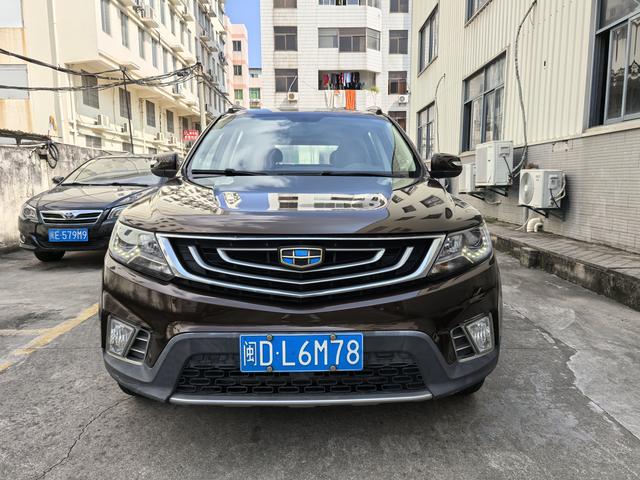 Geely Vision X6