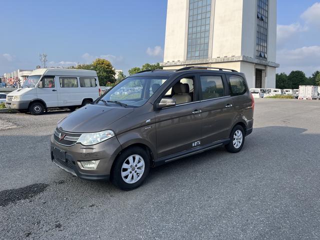 Wuling Hongguang