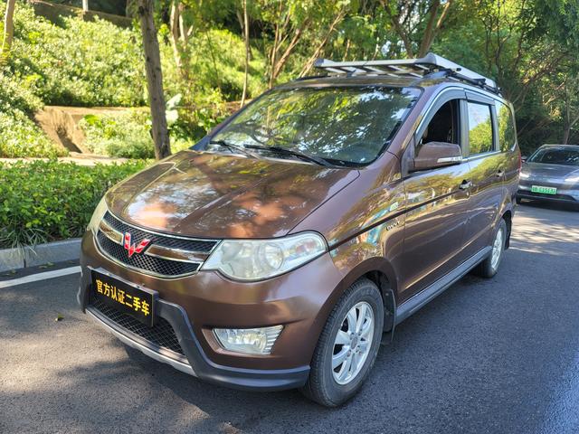 Wuling Hongguang