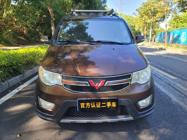 Wuling Hongguang