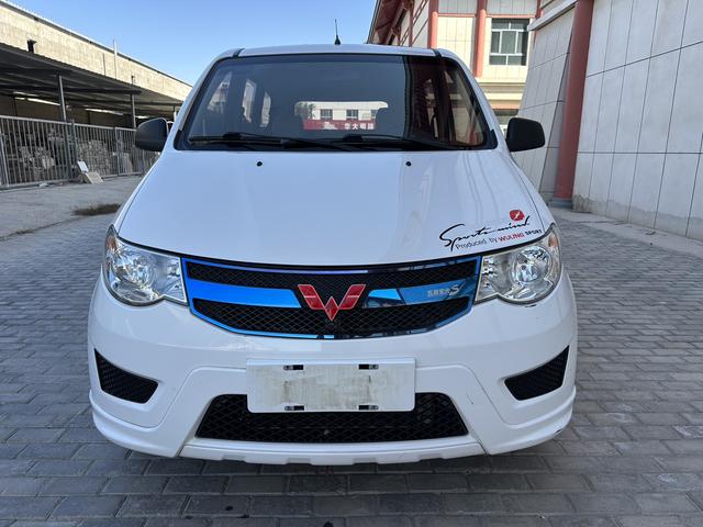 Wuling Hongguang