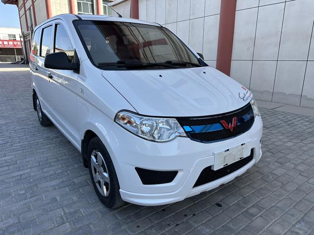 Wuling Hongguang