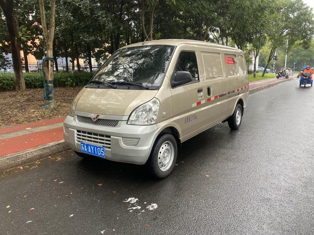 Wuling Rongguang