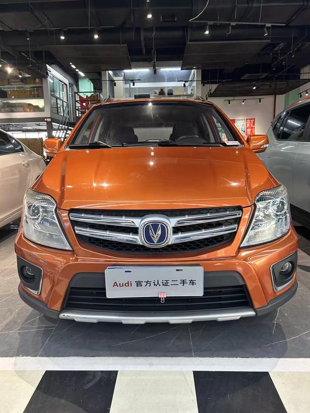 Changan CX20