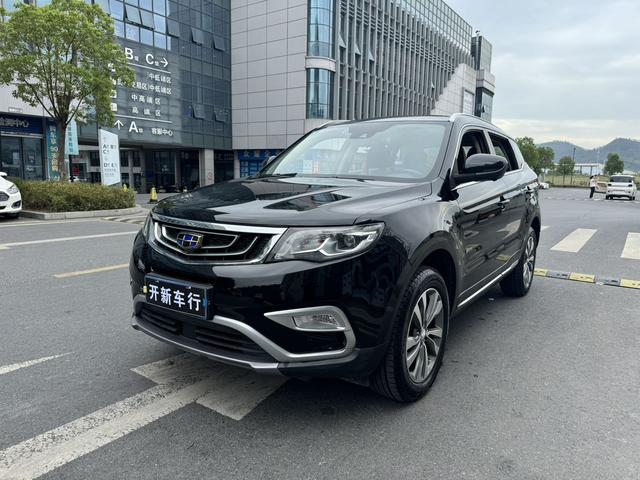 Geely Atlas