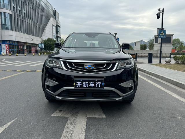 Geely Atlas