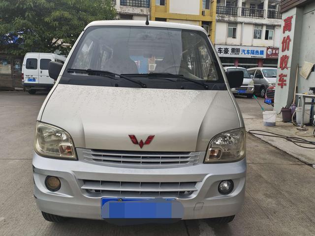 Wuling light