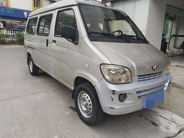 Wuling light