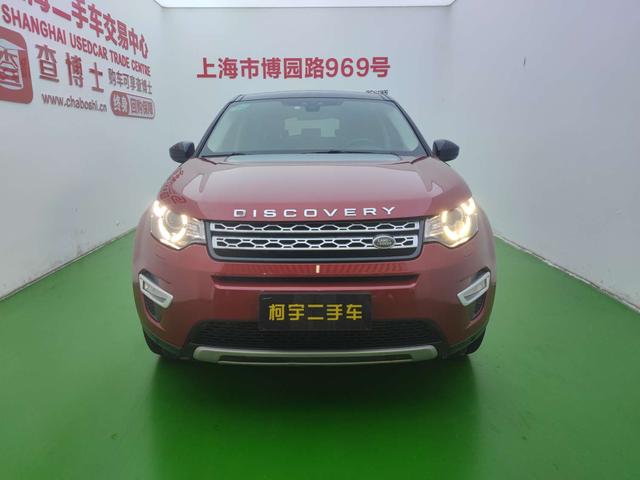 Land Rover Discover Shenxing (Imported)