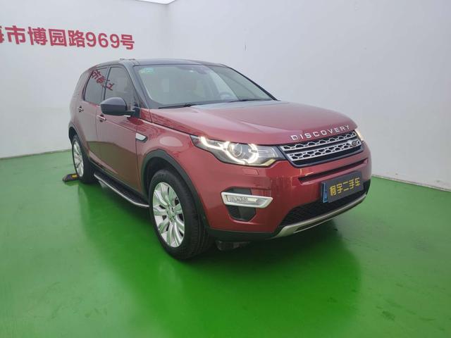 Land Rover Discover Shenxing (Imported)