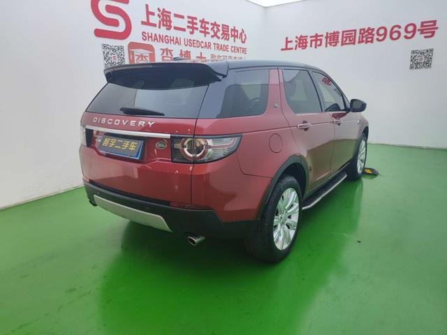 Land Rover Discover Shenxing (Imported)