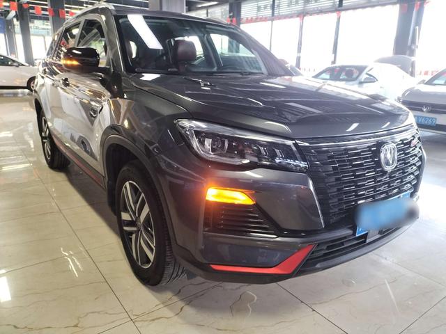 Changan CS75