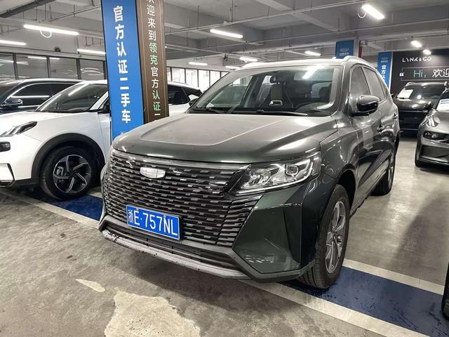 Geely Haoyue PRO