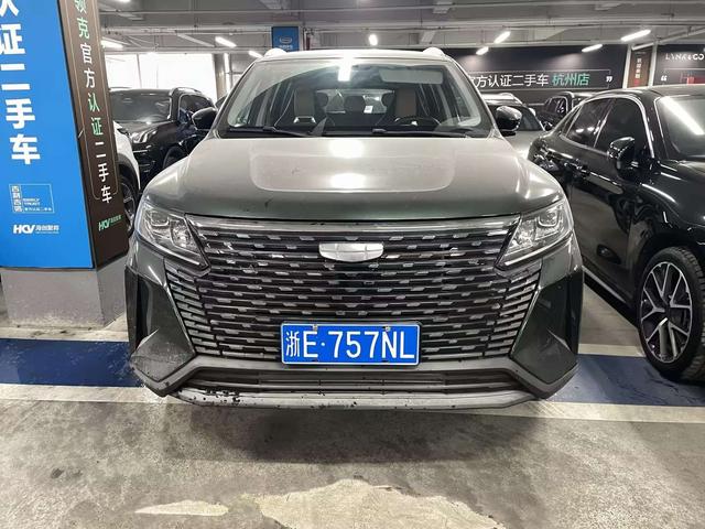 Geely Haoyue PRO