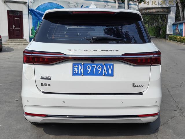 BYD Song MAX