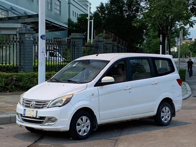 BAIC Weiwang M20