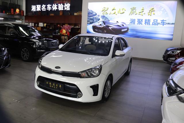 Kia Huanchi